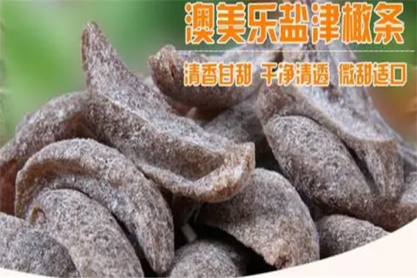 澳美乐食品 澳美乐食品