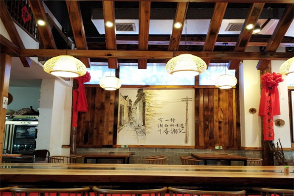呈湘湖南土家菜 呈湘湖南土家菜
