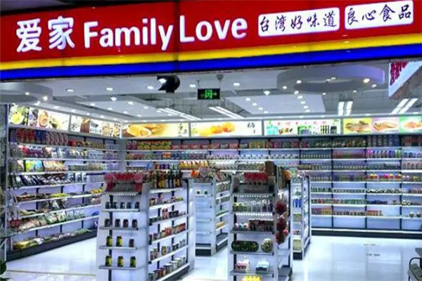 爱家零食店 爱家零食店