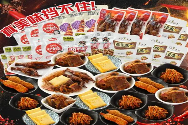 益鑫食品 益鑫食品