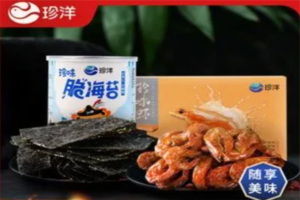 珍洋食品