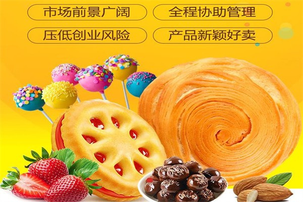 书呆子零食铺