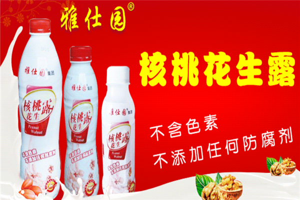 雅士园食品