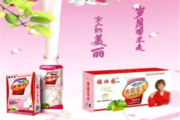 雅士园食品