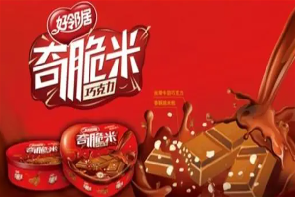 好邻居食品 好邻居食品