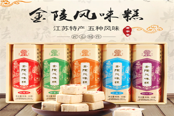 桃源村食品