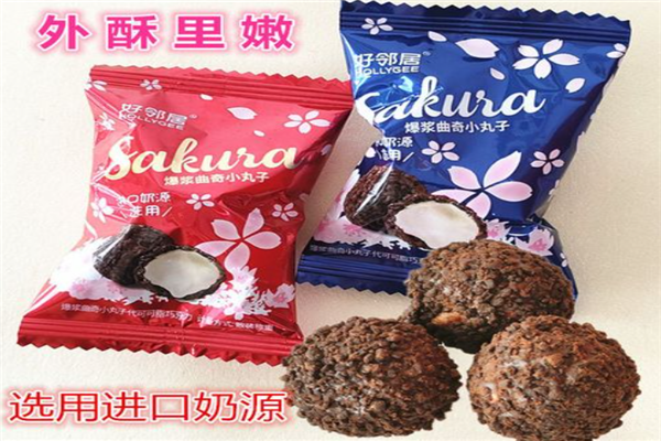 好邻居食品 好邻居食品