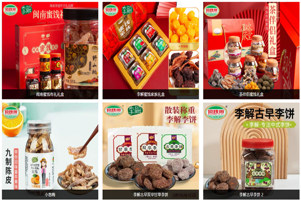 海珠园食品 海珠园食品