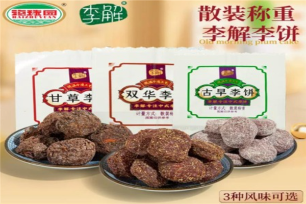 海珠园食品 海珠园食品