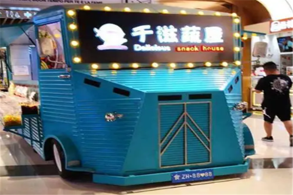 千滋蔬屋零食