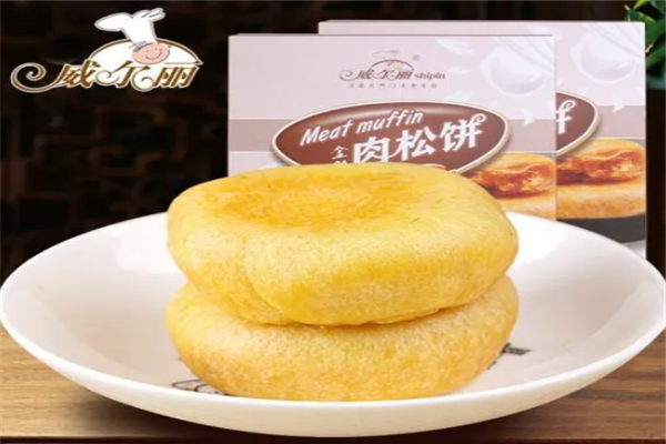 威尔丽食品