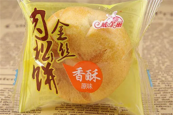 威尔丽食品