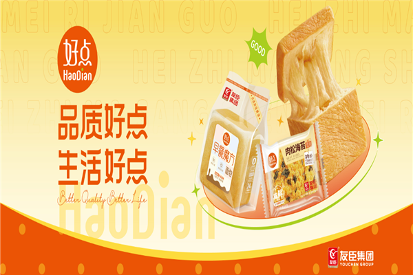 友臣食品
