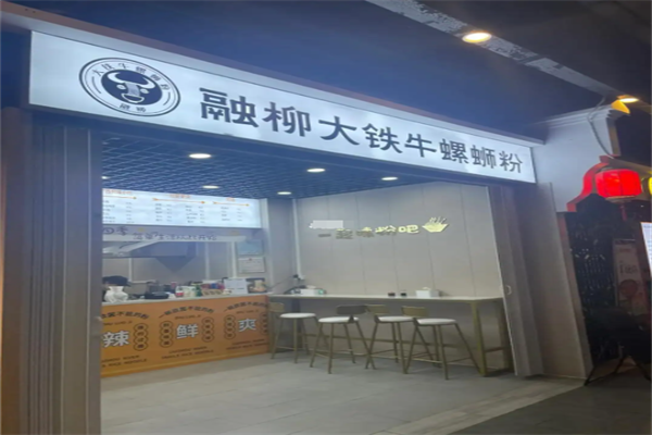 融柳大铁牛螺蛳粉
