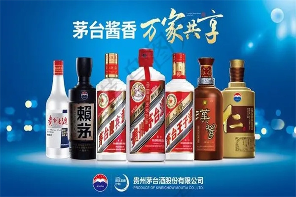 茅台万家共享