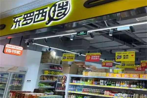 东罗西搜 东罗西搜