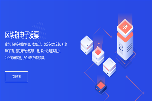 大账房