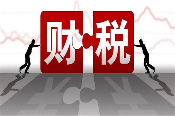 红枫财税