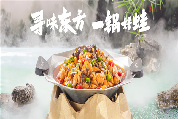 蛙小侠