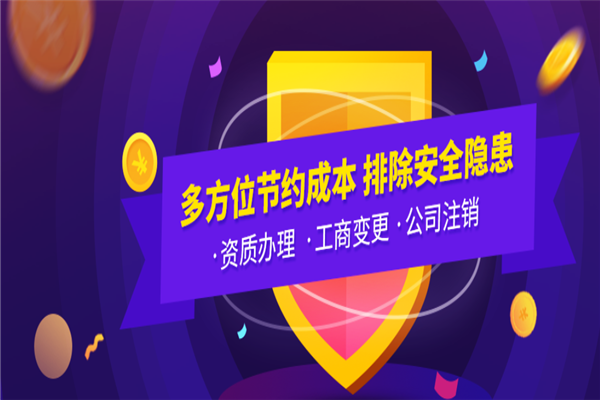 红枫财税