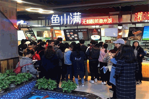 鱼小满无刺酸菜鱼米饭