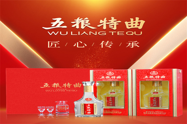五粮特曲