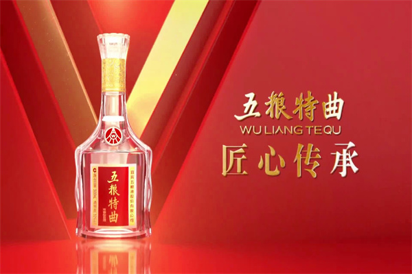 五粮特曲