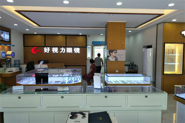 好视力眼镜