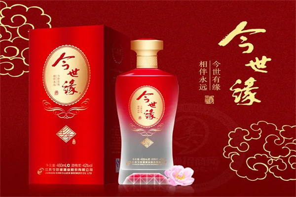 今世缘酒