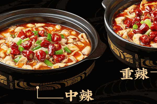 本素酸菜鱼 本素酸菜鱼