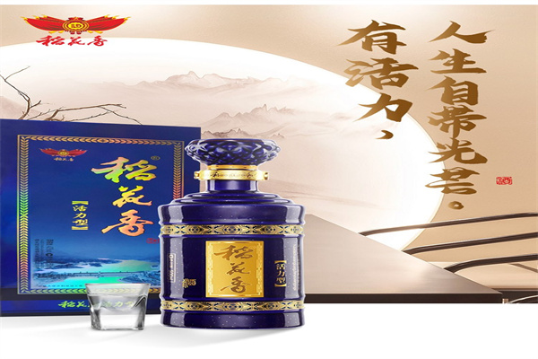 稻花香白酒
