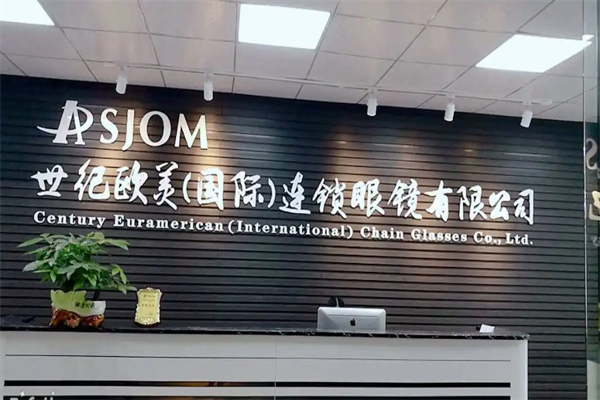 世纪欧美眼镜
