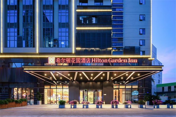 希尔顿花园酒店 希尔顿花园酒店