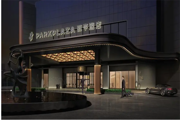 丽亭酒店