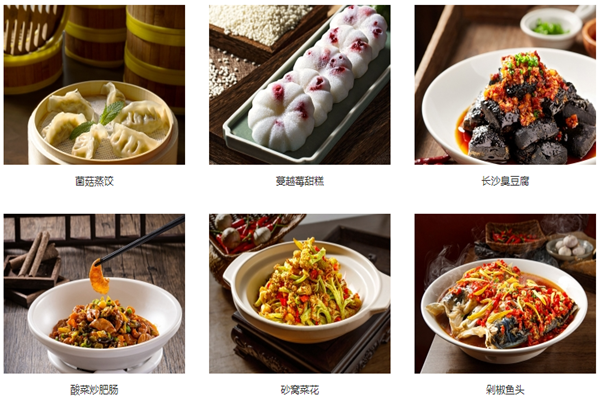 兰湘子湘菜小炒