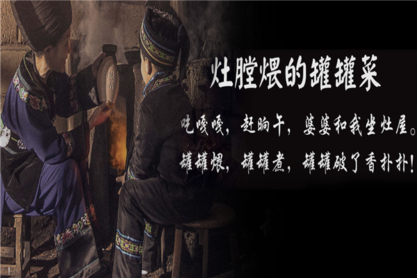 吃饭皇帝大