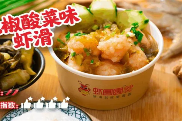 虾圆圆手打虾滑 虾圆圆手打虾滑