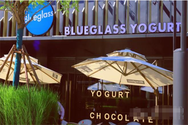 Blueglass酸奶