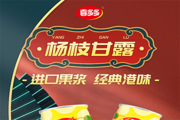喜多多奶茶