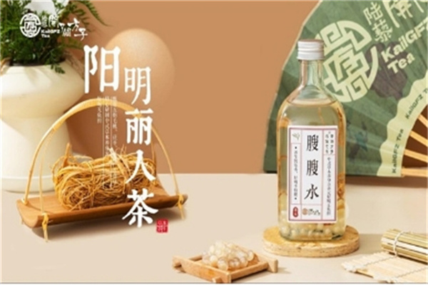 陆藜开了个方子