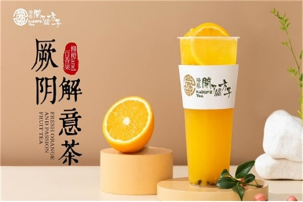 陆藜开了个方子