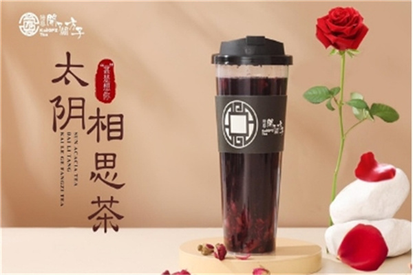 陆藜开了个方子