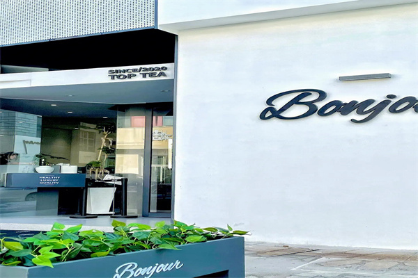 bonjour本就茶饮