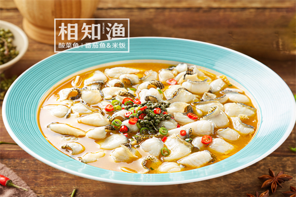 相知渔酸菜鱼