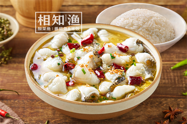 相知渔酸菜鱼