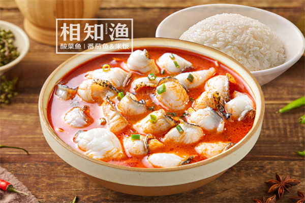 相知渔酸菜鱼