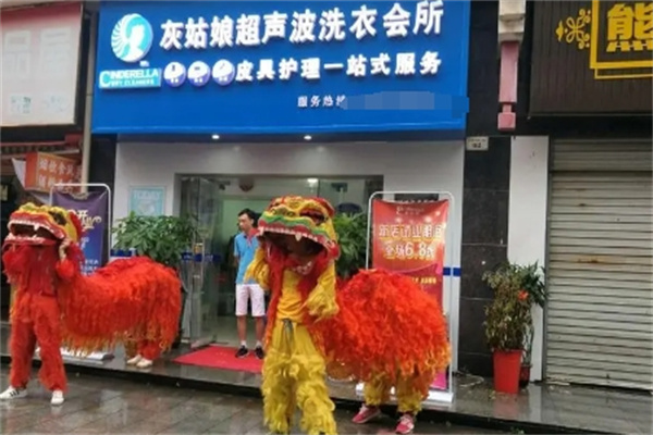 灰姑娘超声波洗衣 灰姑娘超声波洗衣