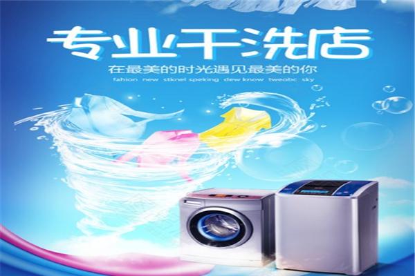 亿嘉洗鞋馆