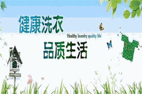 星海奢护家