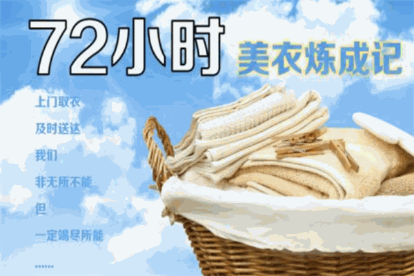 星海奢护家
